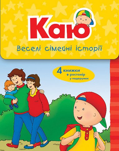 Каю