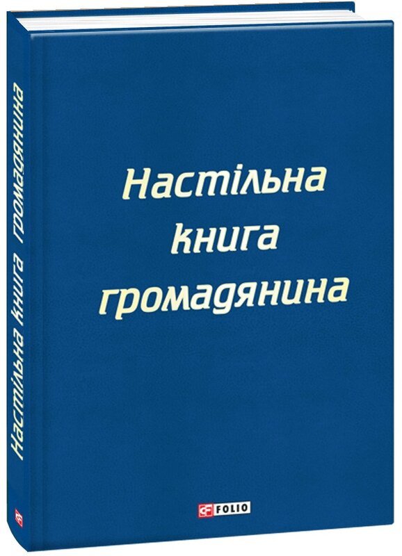 Ґендерне тяжіння: виклики та рішення