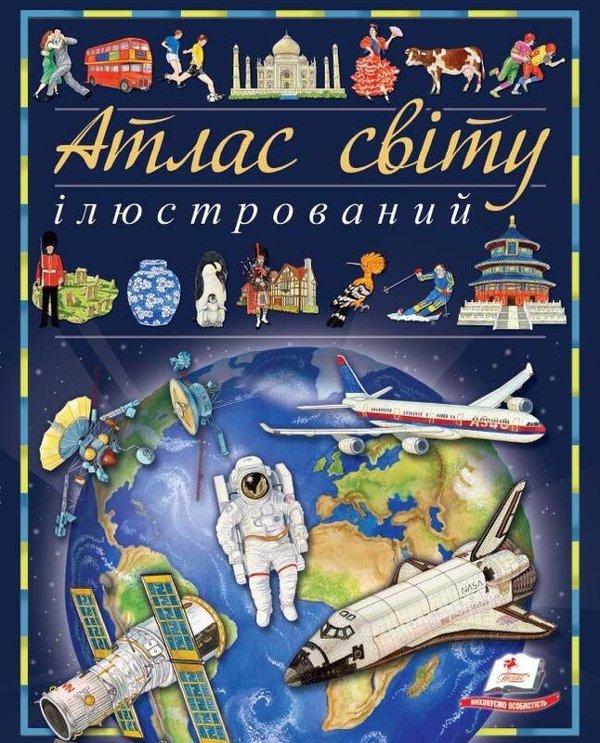 Книга Звірята у лісі
