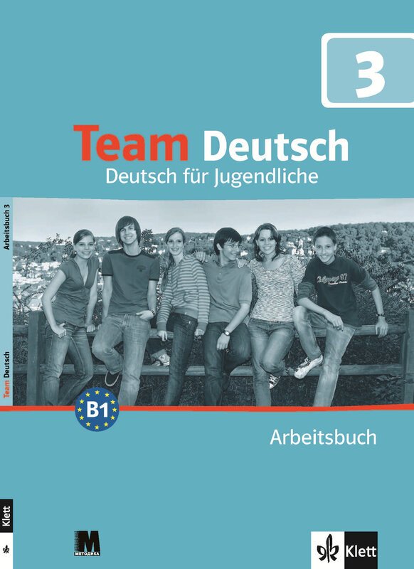 Team Deutsch B1. Робочий зошит 3. Курс німецької мови...