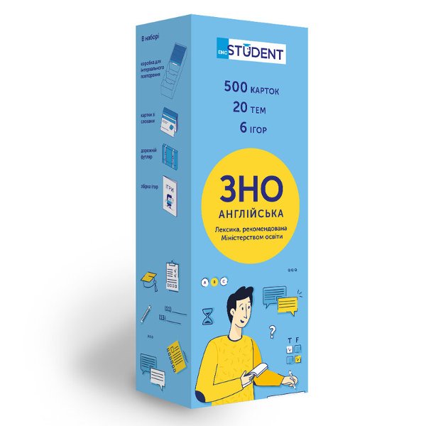 Книга 500 карток для вивчення англійської мови. ЗНО...