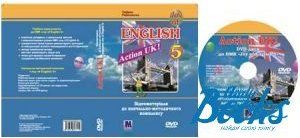 DVD диск "Action UK!: DVD-video"