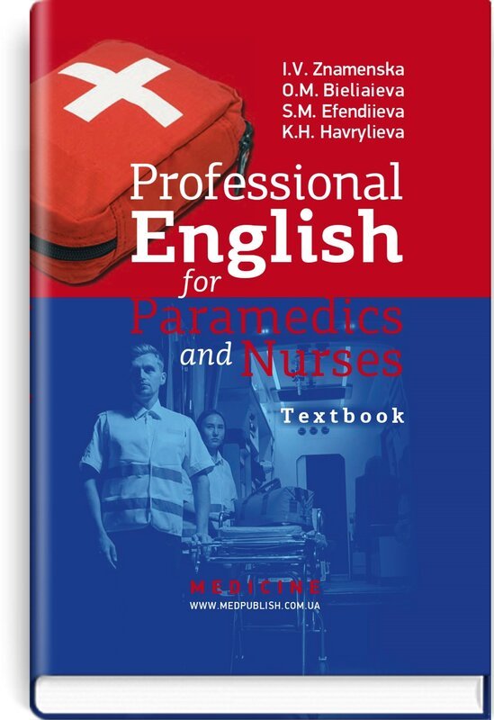 Книга Professional English for Paramedics and Nurses