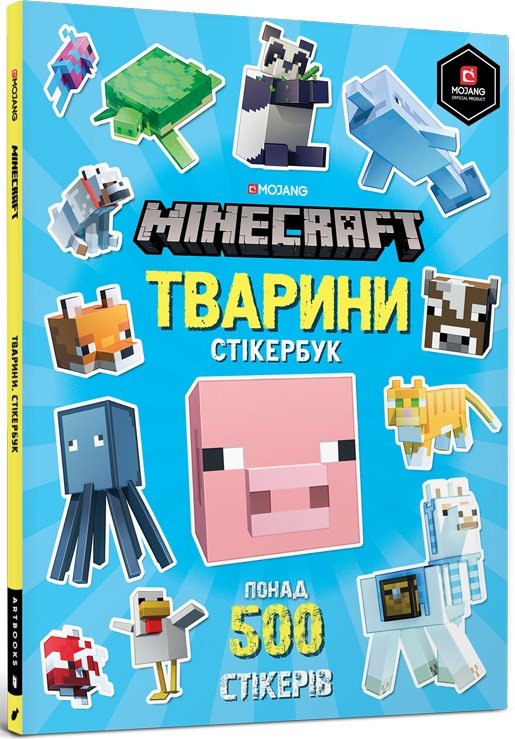 Книга Minecraft Тварини. Стікербук