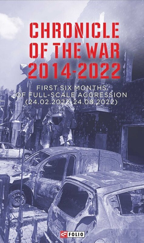 Chronicle of the War 2014-2022. First six months of...