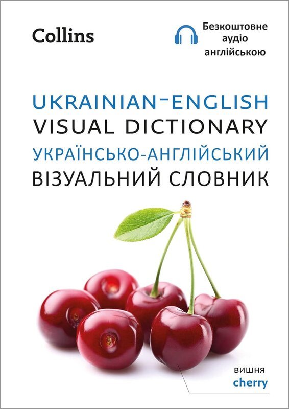 Collins Visual Dictionary: Ukrainian–English Visual...