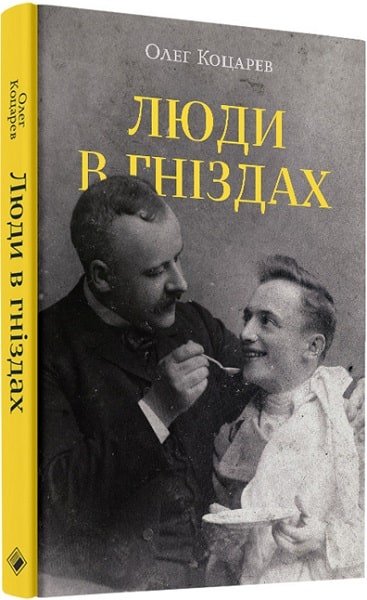 Матінка Макрина