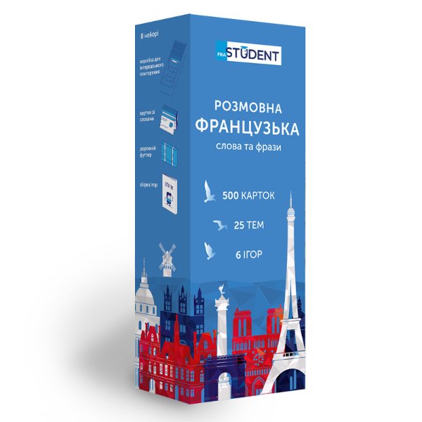 Книга 500 карток для вивчення французської мови. А1...