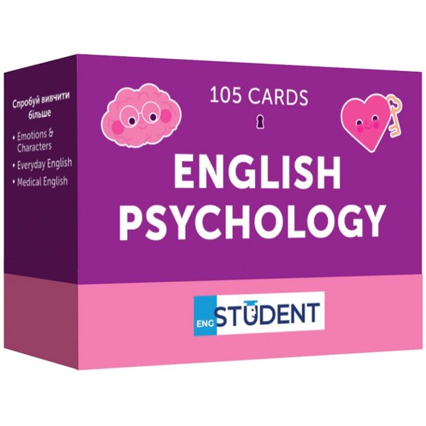 Картки для вивчення - English Psychology