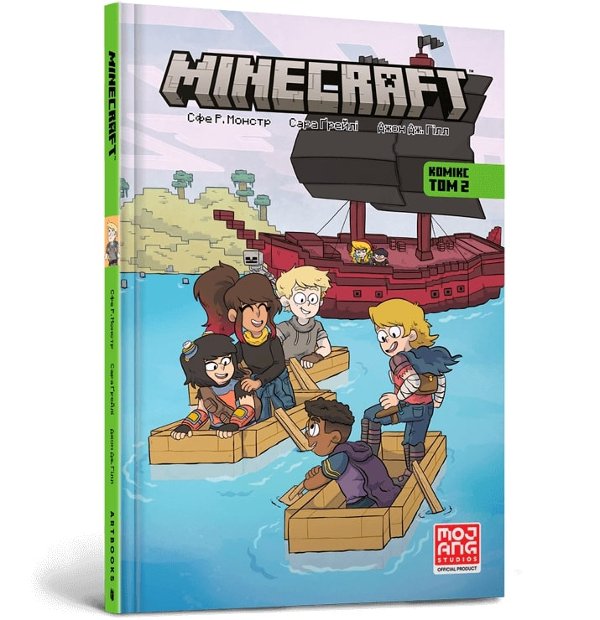 MINECRAFT Комікс. Том 2