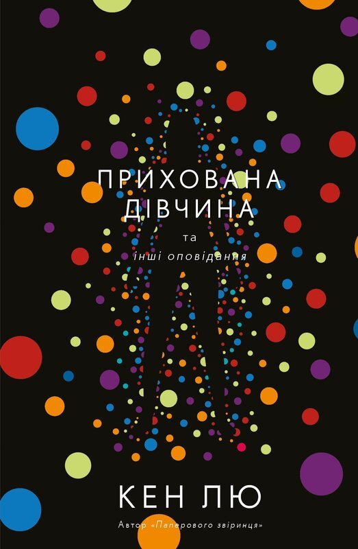 Will. Вілл