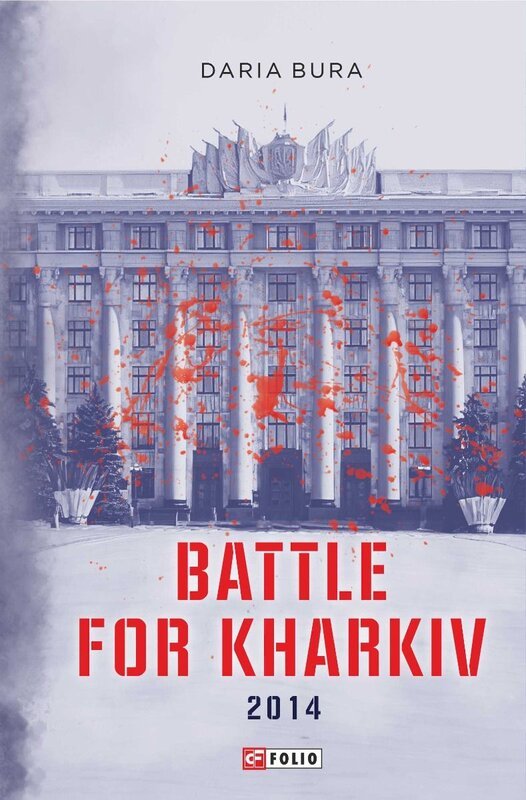 Battle for Kharkiv (Chronicle)