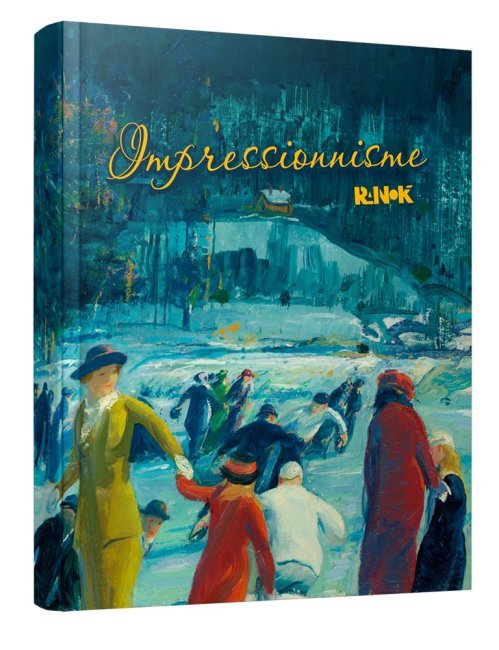 Блокнот "Імпресіоністи"