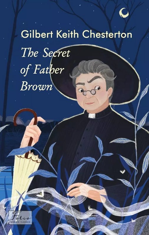 Книга Казочка патера Брауна / The Fairy Tale of Father...