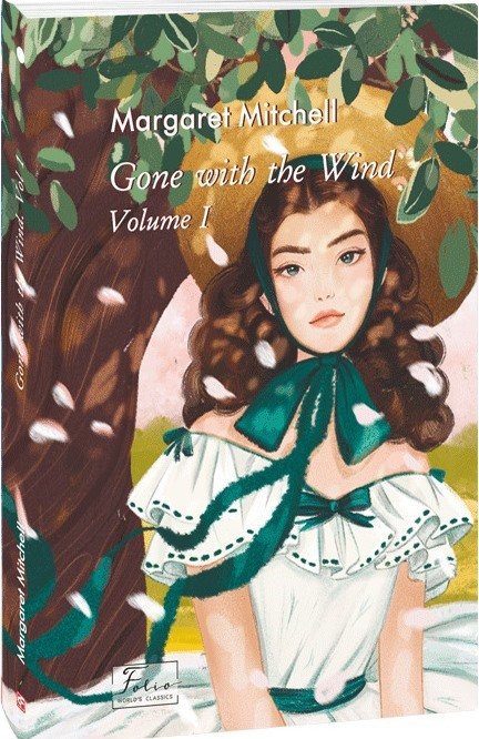 Gone With The Wind. Volume I