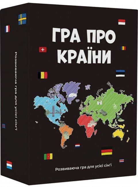 Настільна гра "Про країни"