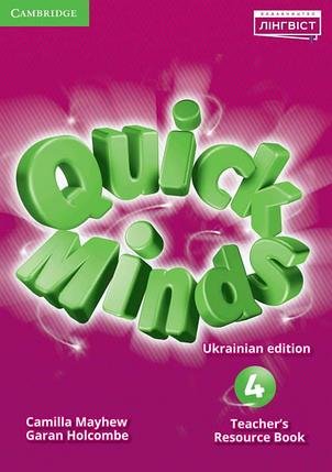 Посібник "Quick Minds (Ukrainian edition) НУШ 4 Teacher's...