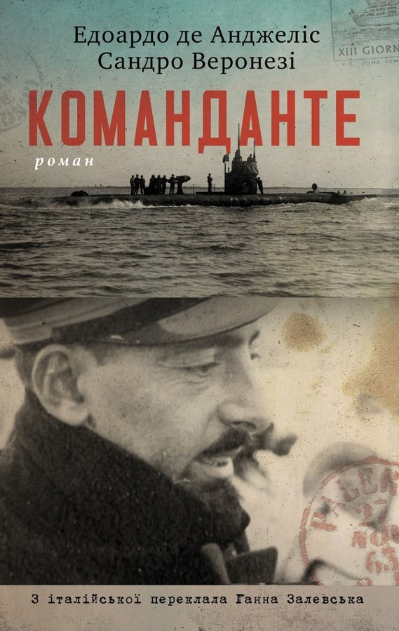 Команданте