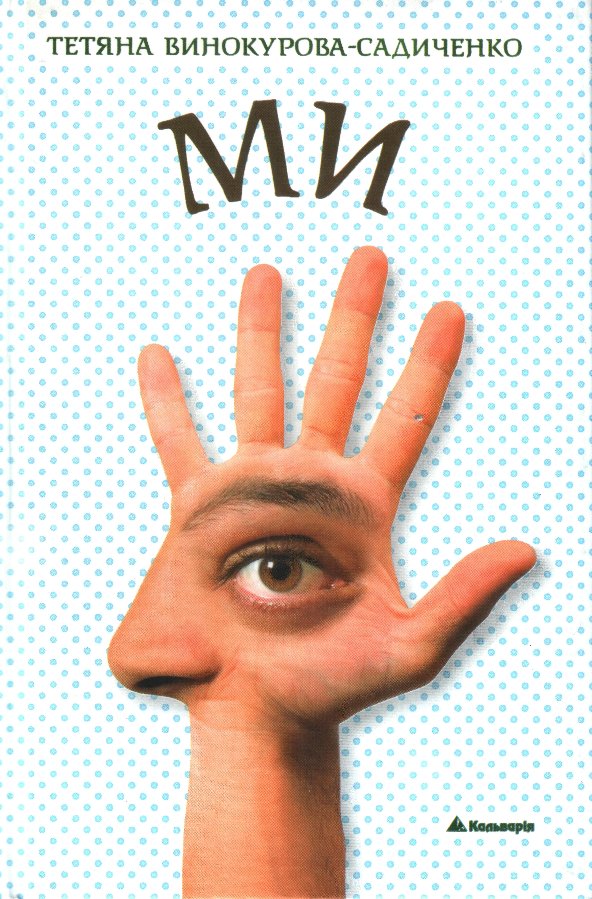 МИ
