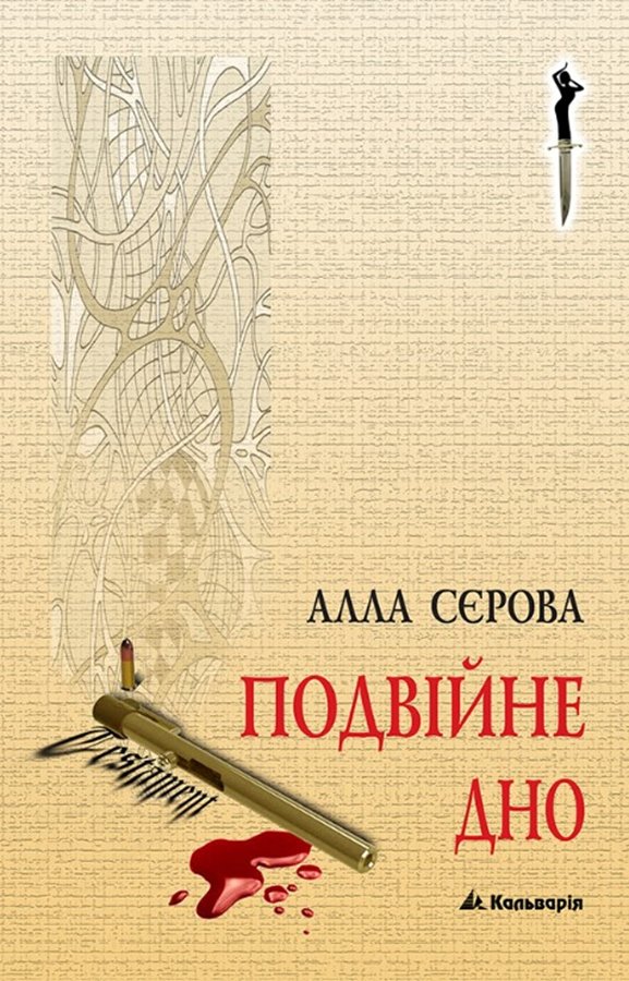 Правила гри