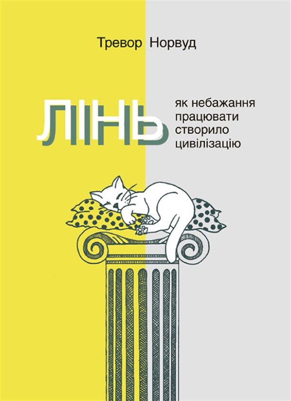 Серія неформальна. Два кольори