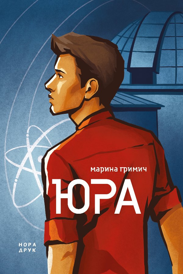 Клавкіада