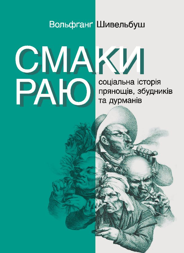 Серія неформальна. Два кольори