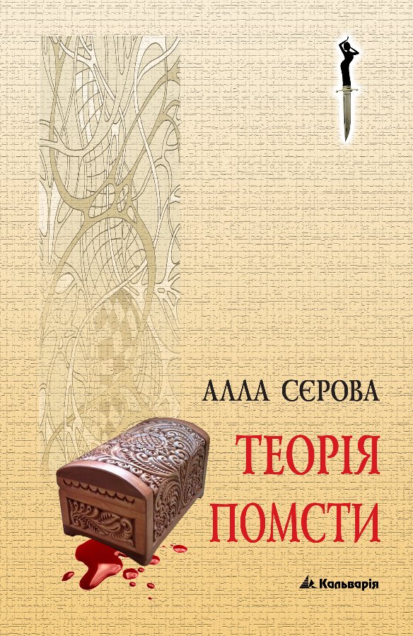 Правила гри