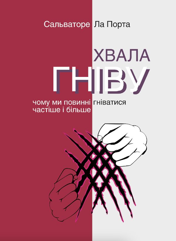 Серія неформальна. Два кольори