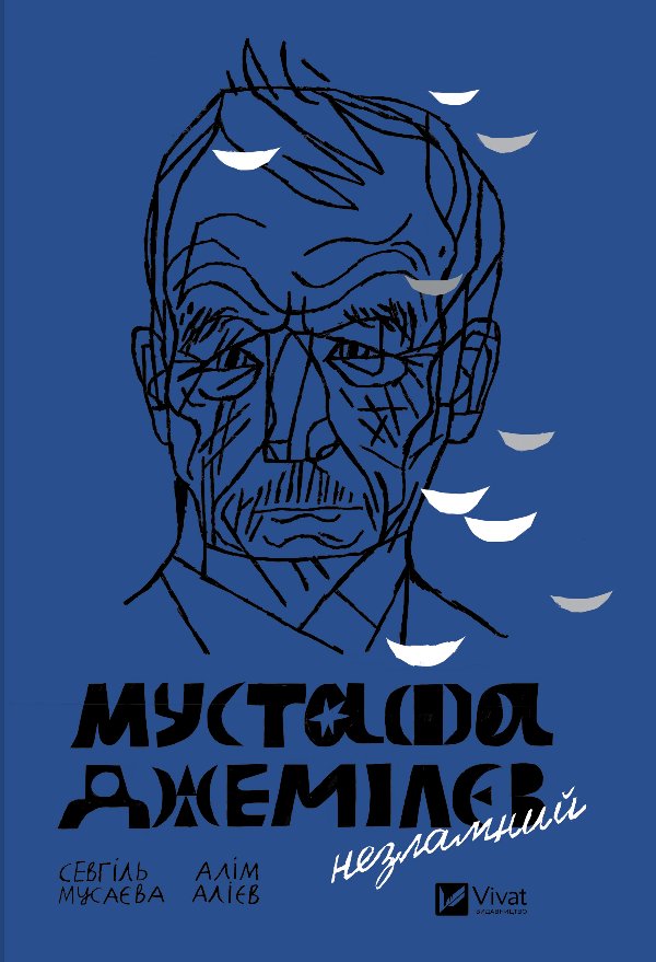 Мустафа Джемілєв