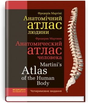 Підтвердьте, що ви