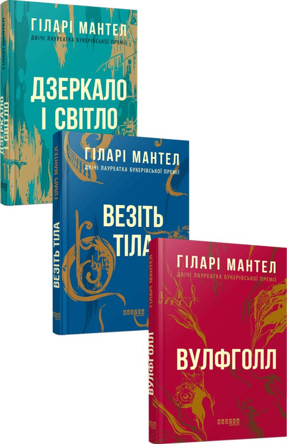 Комплект Кромвеля