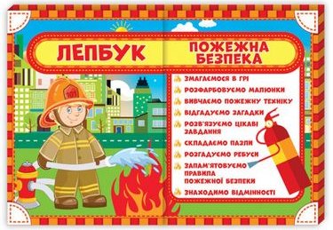 Підтвердьте, що ви