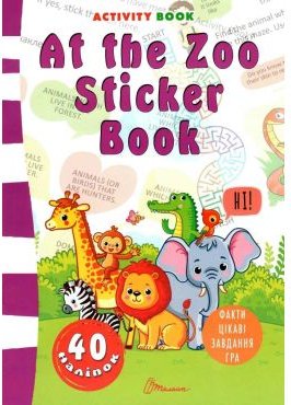 Наліпки : At the Zoo Sticker Book