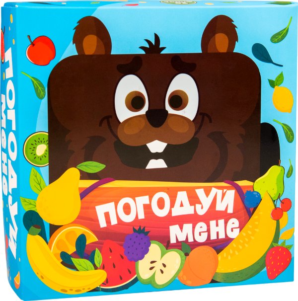 Настільна гра "Погодуй мене - бобер"