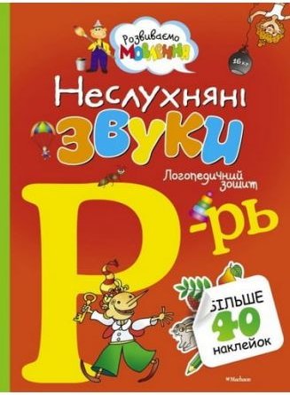 Підтвердьте, що ви