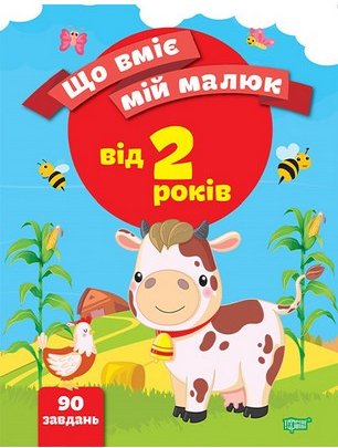 Підтвердьте, що ви