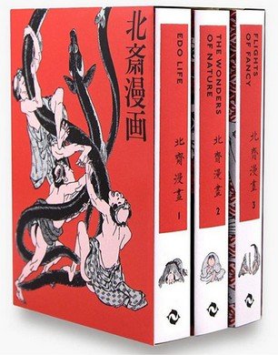 Hokusai Manga