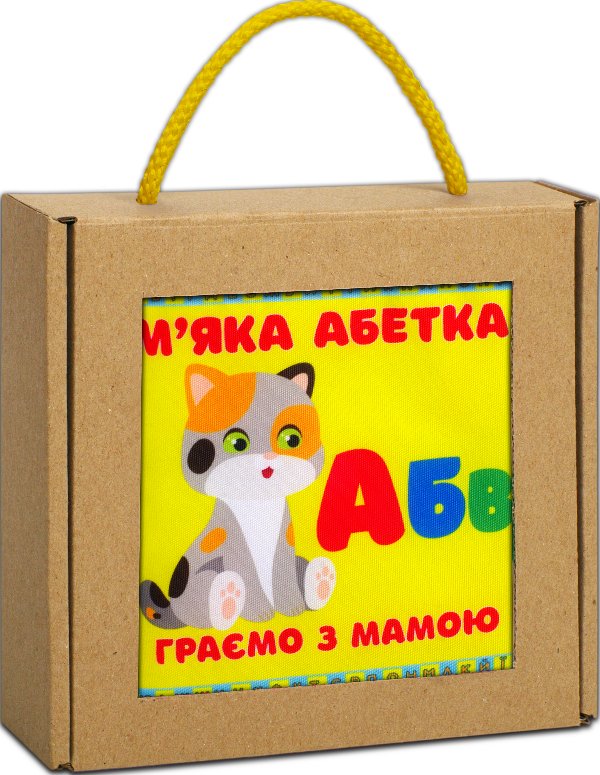 М'яка книжка "М'яка абетка"