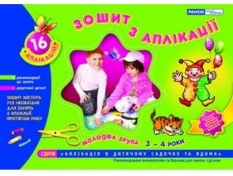 Підтвердьте, що ви