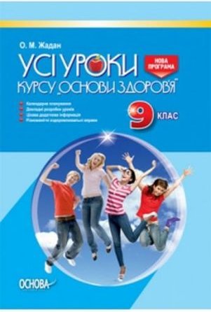 Підтвердьте, що ви