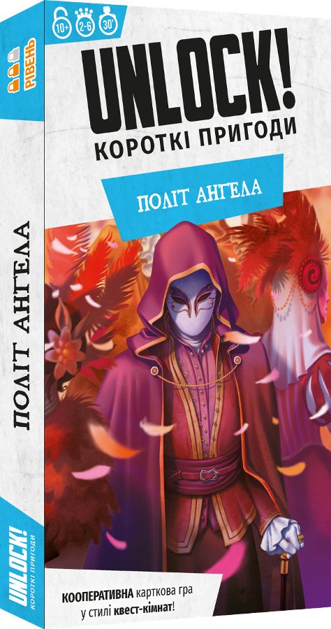 Настільна гра "Unlock! Короткі пригоди. Політ ангела"
