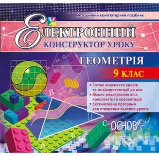 Підтвердьте, що ви