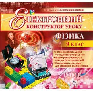 Підтвердьте, що ви