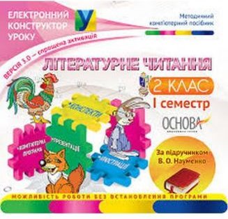 Підтвердьте, що ви