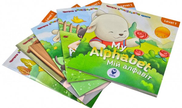 Комплект "Читати англійською з Бреді. Level 1"