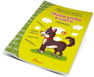 Підтвердьте, що ви