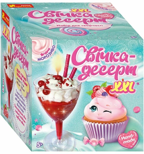 Свічка. Вишневий десерт