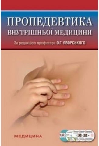 Підтвердьте, що ви