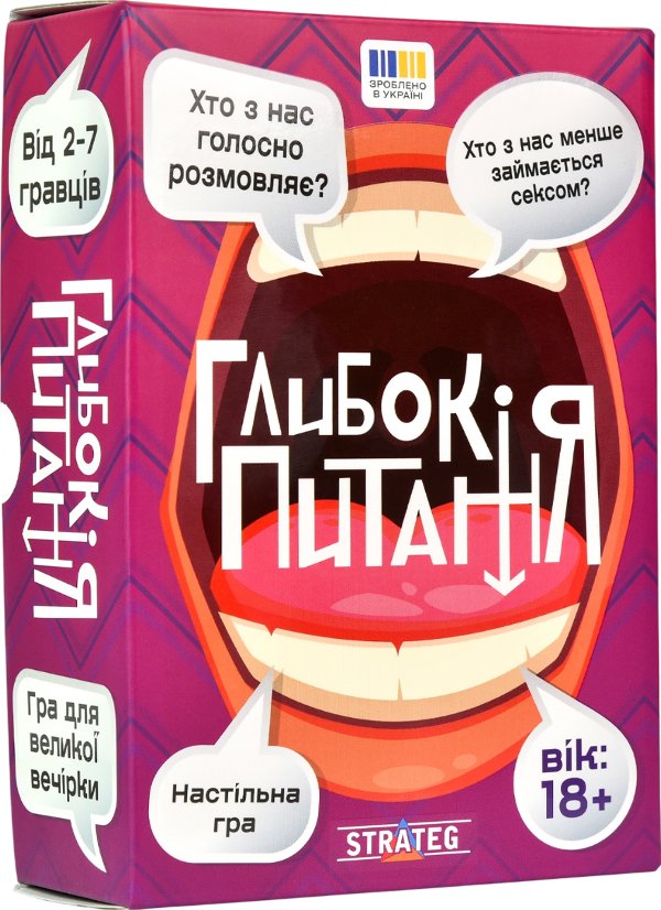 Настільна гра "Глибокі питання"